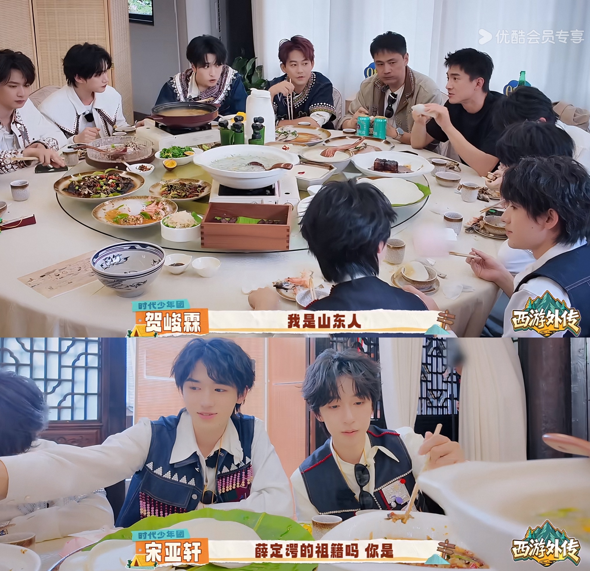 冷知识 时代少年团有两个山东人 