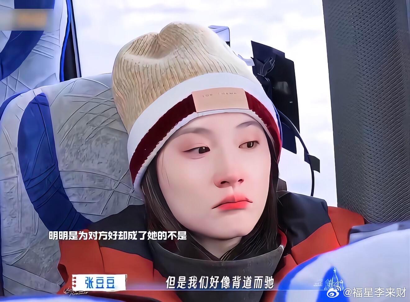 豆豆到某个阶段肯定会突然绝悟并离开～当孙杨不顾他人感受且无法理解豆豆一昧为自己行
