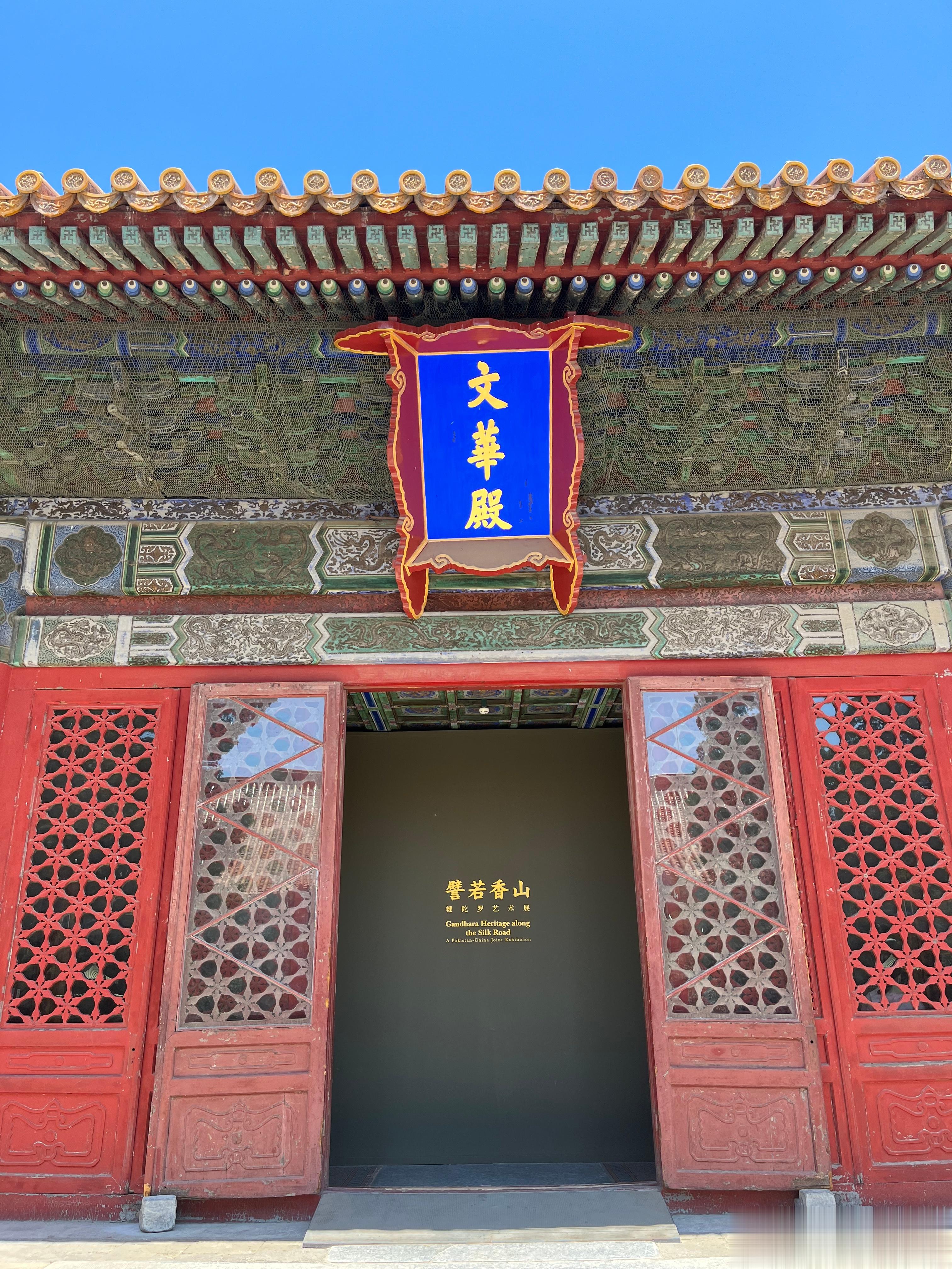 #小猿看展览##“譬若香山：犍陀罗艺术展”#国内史上规模最大的犍陀罗艺术展，今日