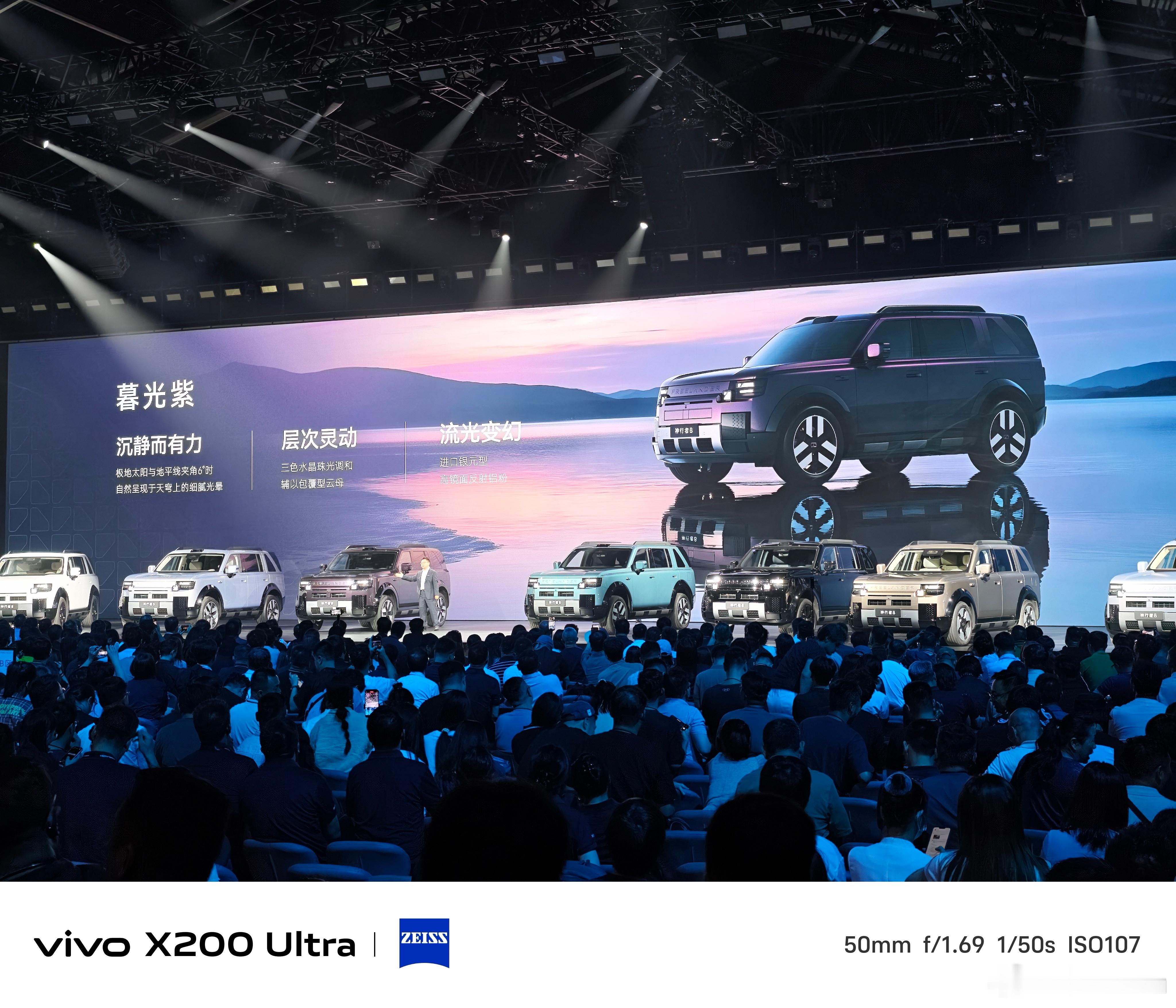 神行者8的首发限定版价格是45.99万有三个专属配色并且都有对应的专属内饰颜色独
