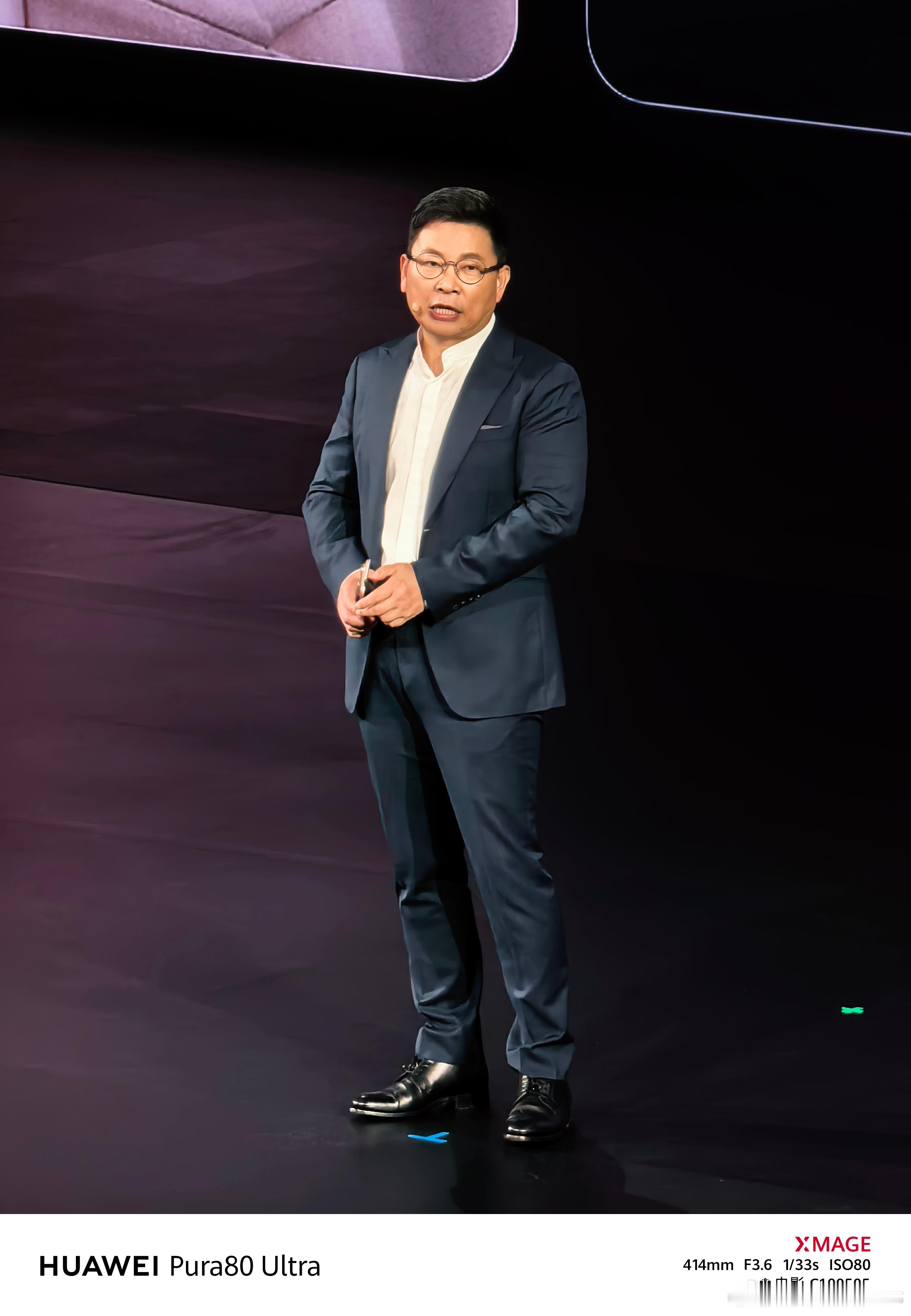 华为Pura80系列手机发布会上的余承东…[允悲] ​​​