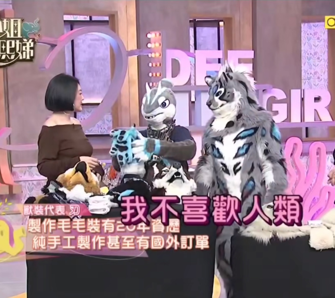 永久心情 ​​​