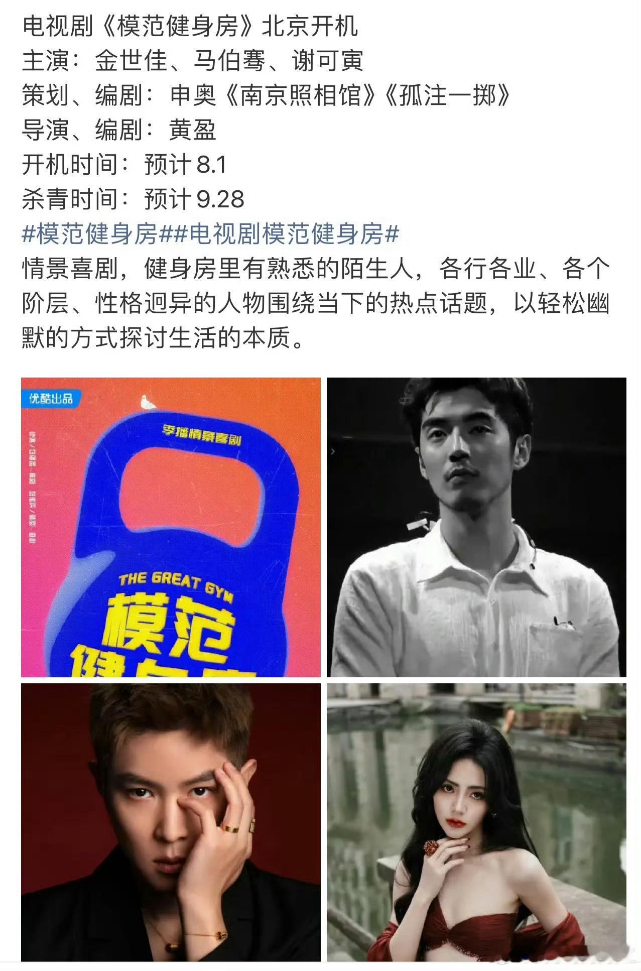谢可寅被素人压番这事你们看到了吗[衰] ​​​