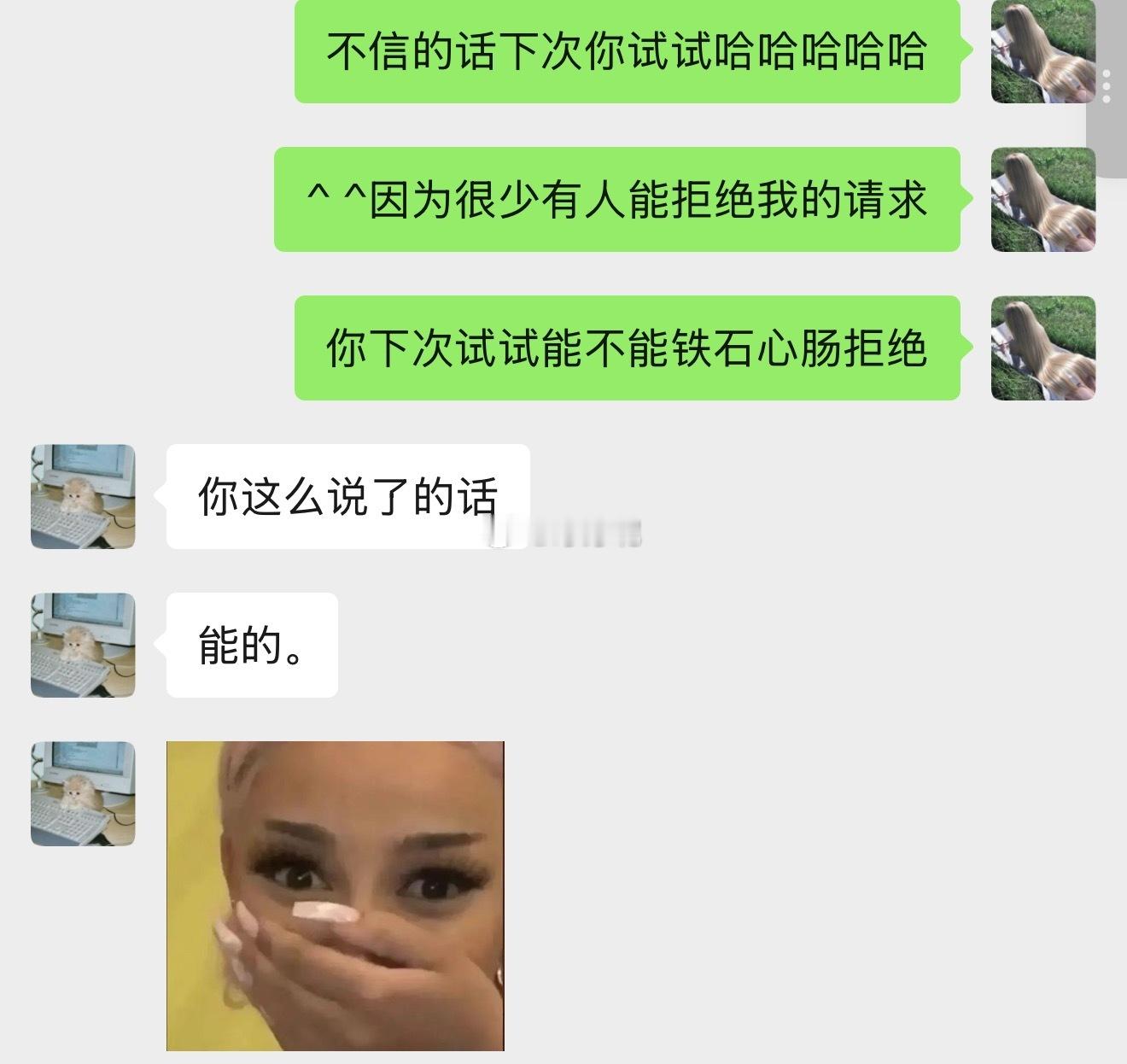 这位土象选手见面前对本人的赞美全部都是拐弯抹角的天塌下来有此人的嘴顶着🫰🏻 