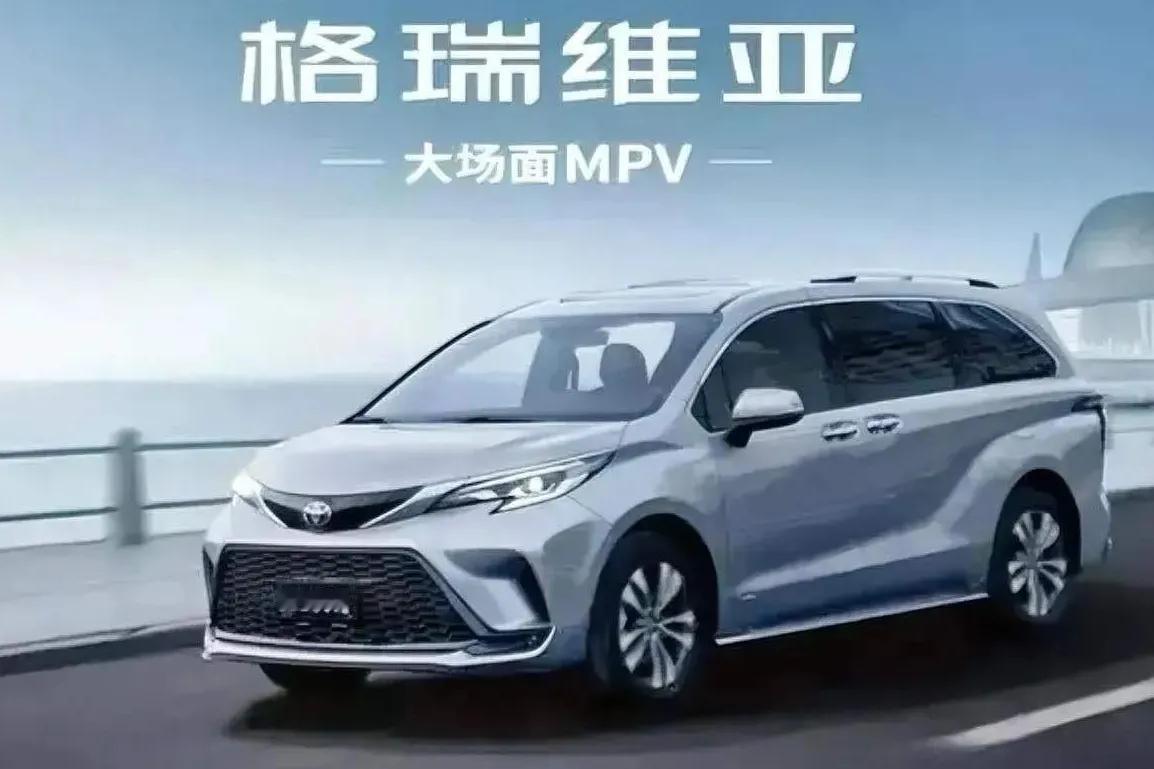 多家车企公布11月成绩单
各家车企11月份的销量陆续披露：
一汽丰田9万台，
零
