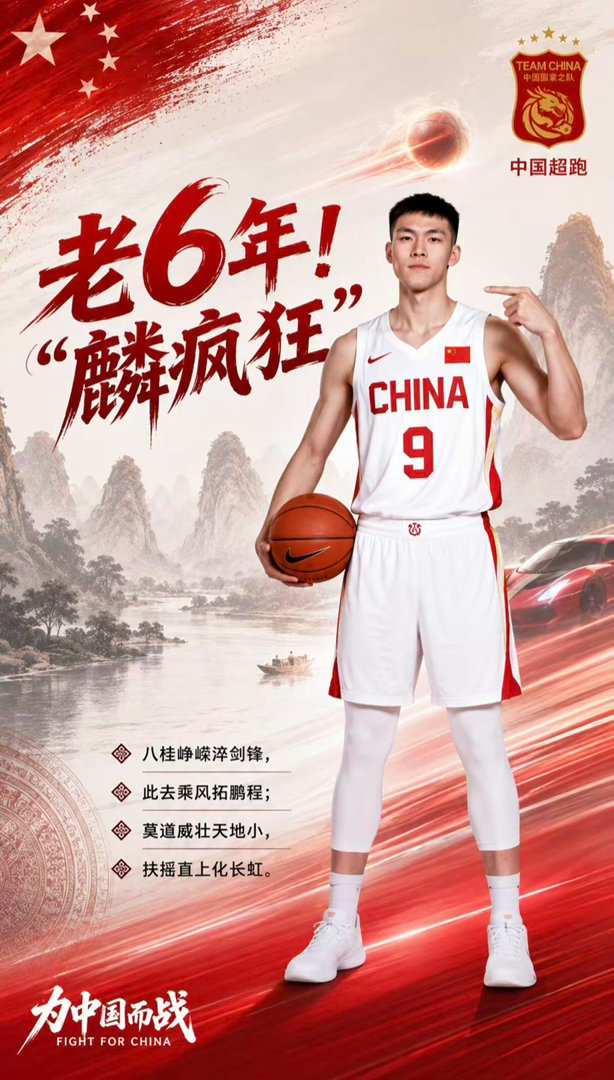 中国男篮迎来意志力与抗压能力的考验沈阳是福地也是考场。考的不是技术，是这支年轻队