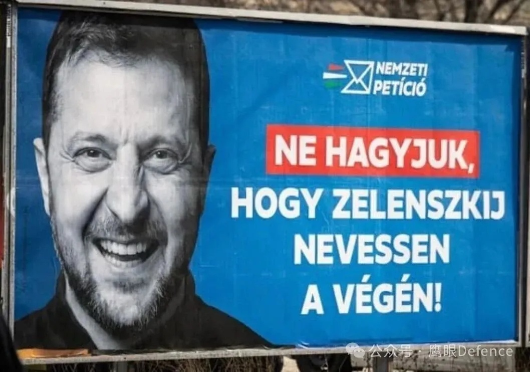 烽火问鼎计划 祝贺匈牙利，祝贺乌克兰，祝贺欧洲，也祝贺这个世界。特朗普和克宫等全