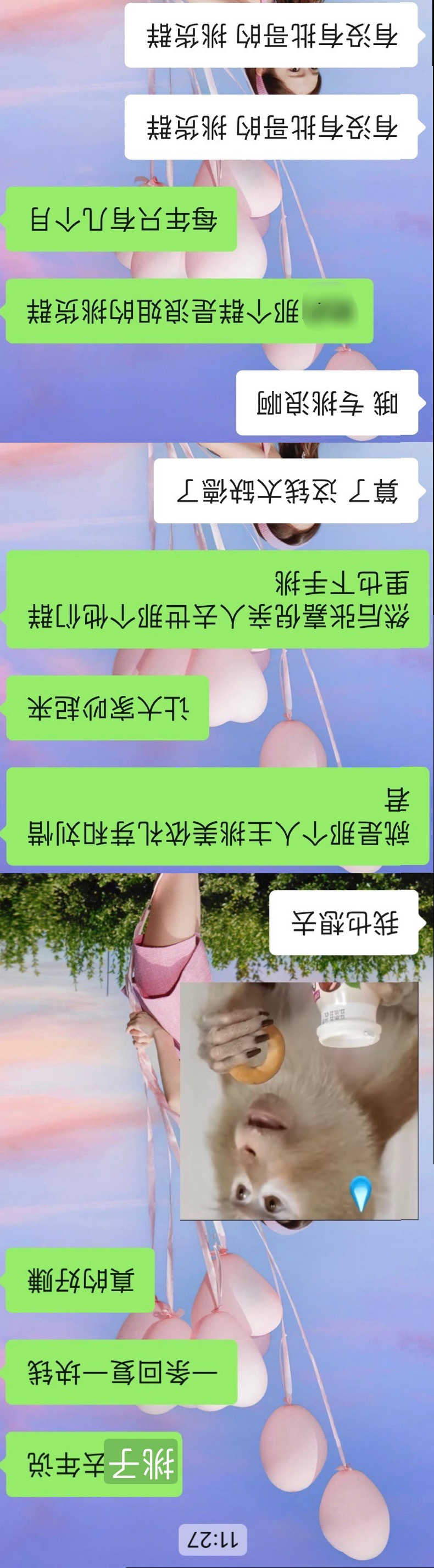 关于上浪姐为什么会腥风血雨 ​​​