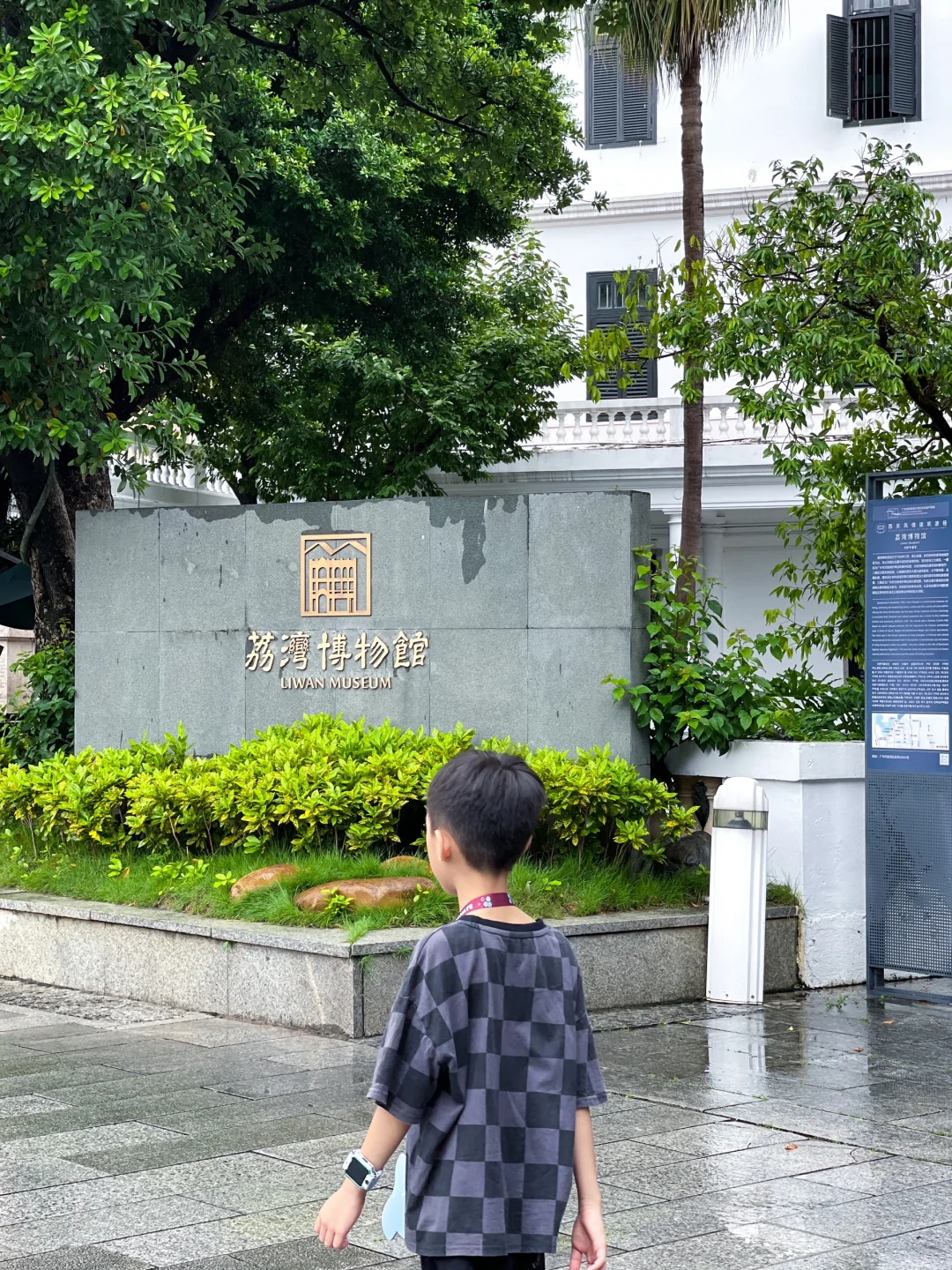 下雨天带娃来博物馆吧