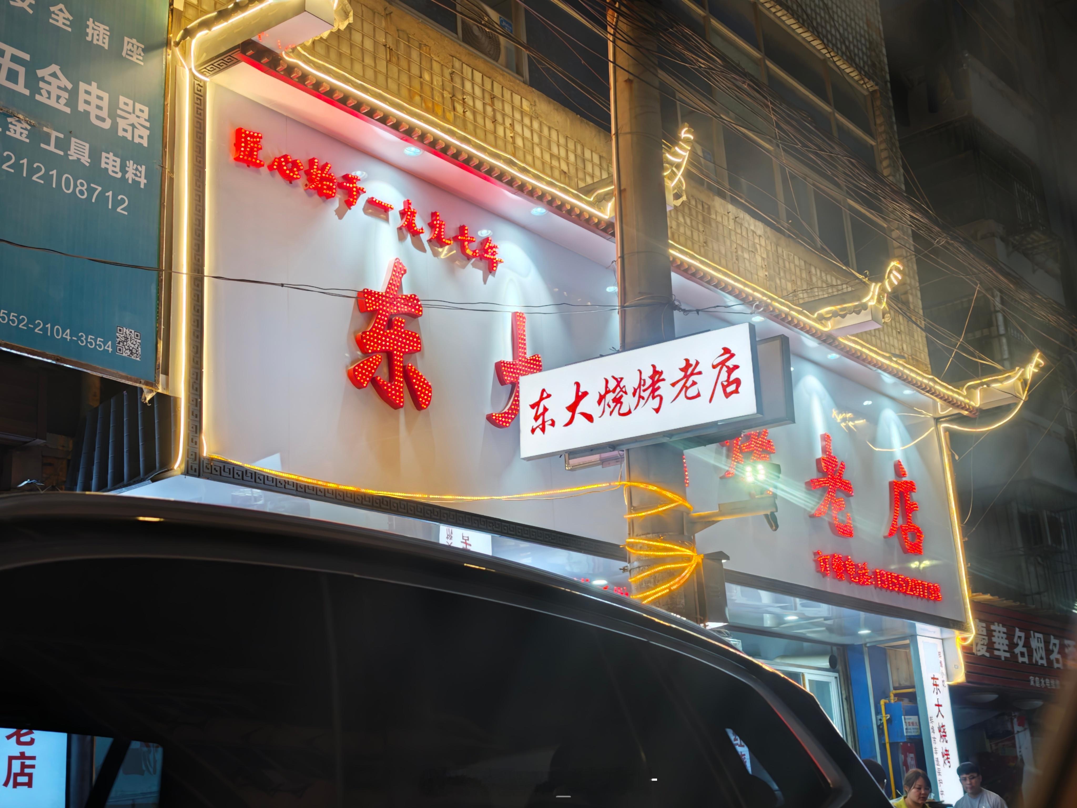 今年五一蚌埠都堵成旅游城市了，都是从全国各地来蚌埠吃小龙虾、喝冰酒酿、啃烧饼夹里