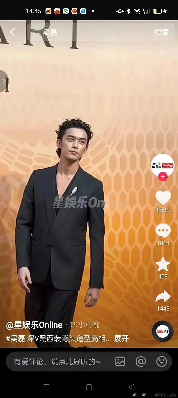 演电影就必须扮丑吗！吴磊原来也算个小帅哥吧！ ​​​