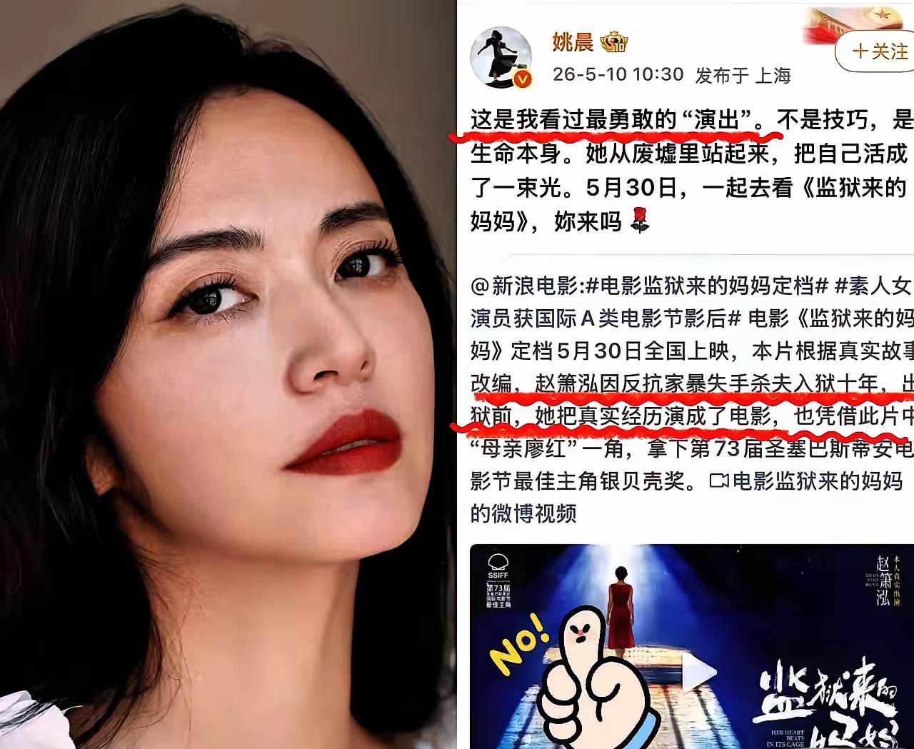 这女星的操作真是震惊我全家三观！
2014年昆明无辜同胞倒在血泊里，她不哀悼不谴