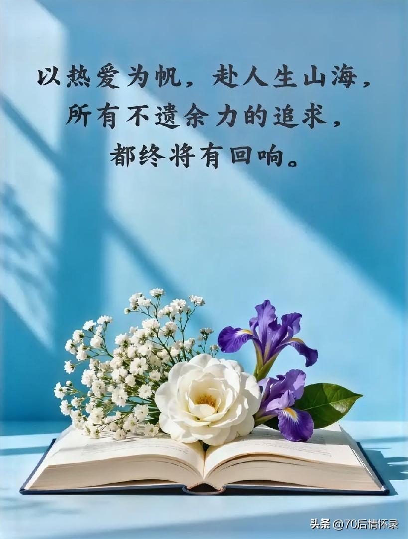 世间笔墨万般模样，本就没有统一的标准答案。平台流量加持的也未必就是你能驾驭得了的