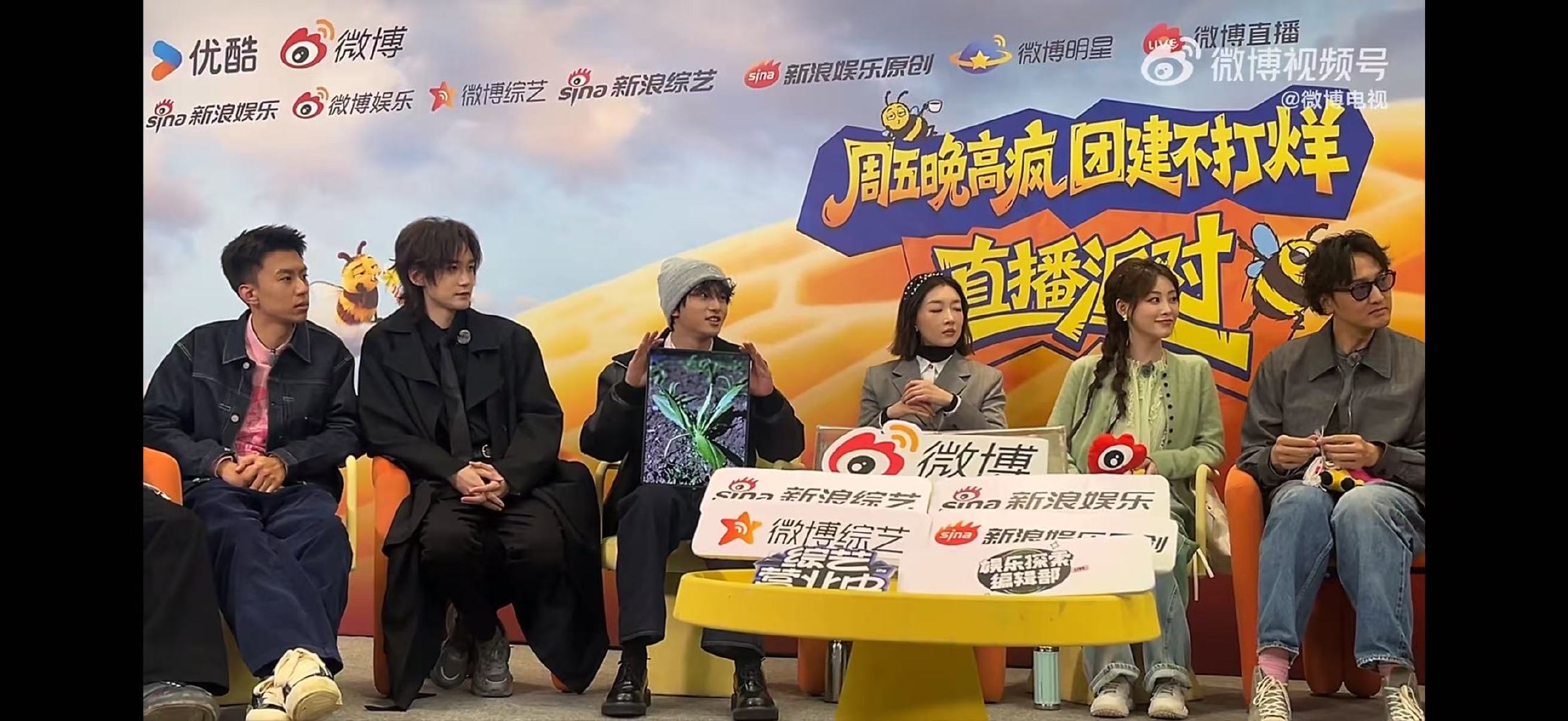 穆祉丞成年后首档综艺直播娱乐探索编辑部周五晚高疯这是穆祉丞成年后首档综艺直播，在