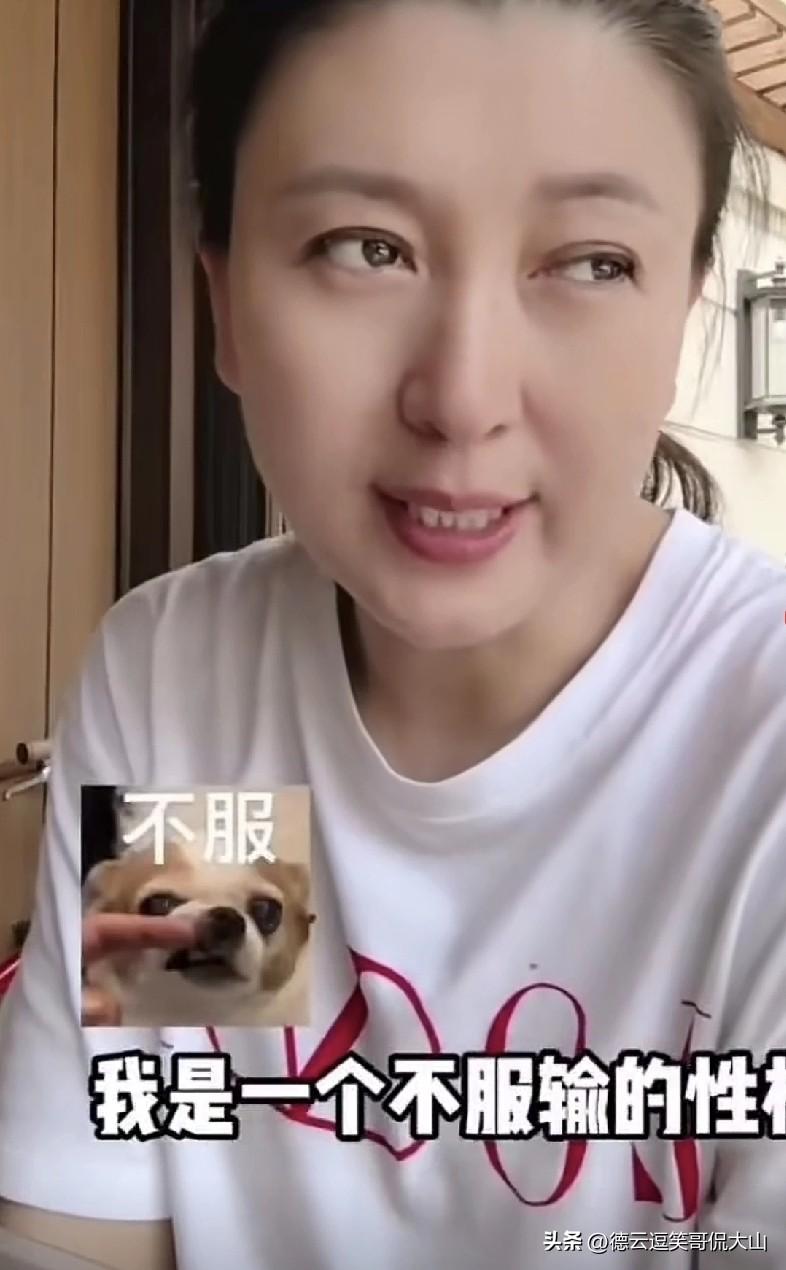 爱咋咋地！不认怂！闫学晶：不管别人咋说，对得起良心就够，活成自己喜欢的样子
 