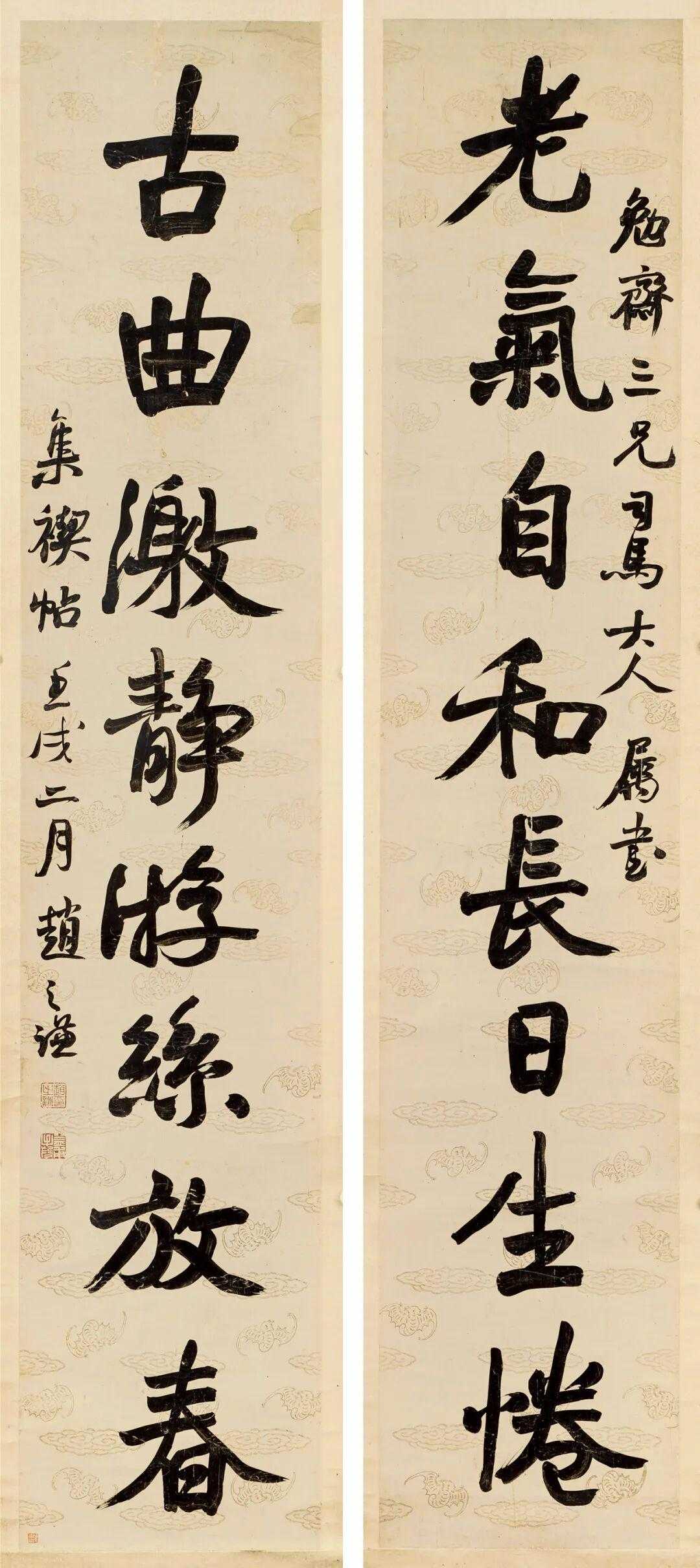 赵之谦《老气古曲八言联》，壬戌（1862）年作。水墨金泥蝠云蜡笺 立轴 170×