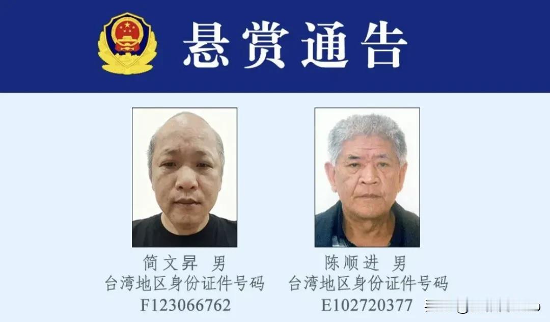 国台办点名：台商走私惯犯操控宏泰58号，民进党当局恶意炒作遭批
 
12月24日