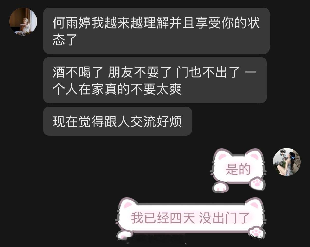 因为我什么都是算了 我的感情之路一直不顺利所以算了 我什么都不要了 相信爱但我不