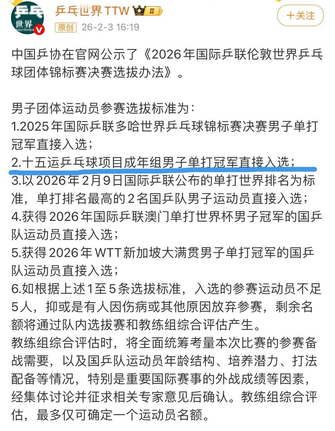 谈好了？那我可就要期待了。 