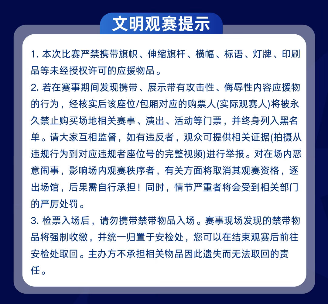 请看第二条