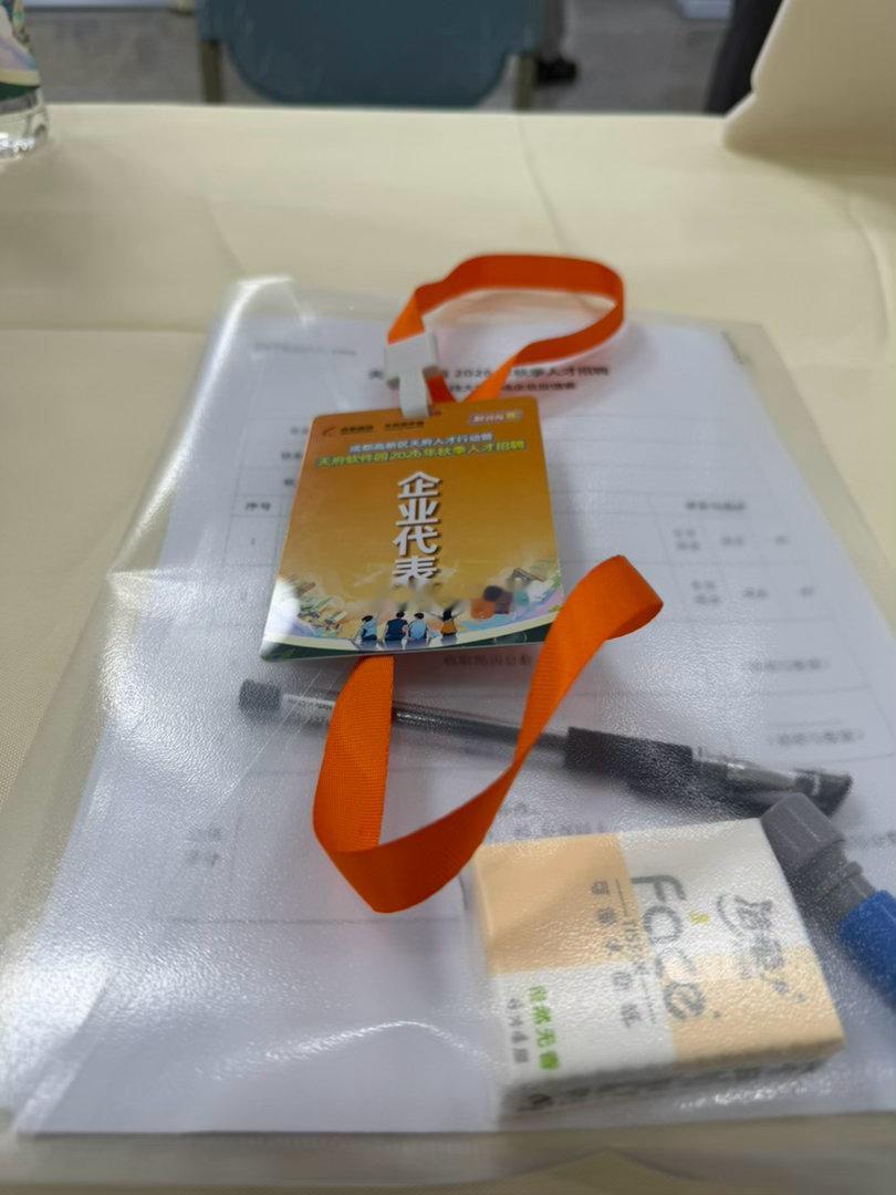 电科有人来户口吗  ​​​