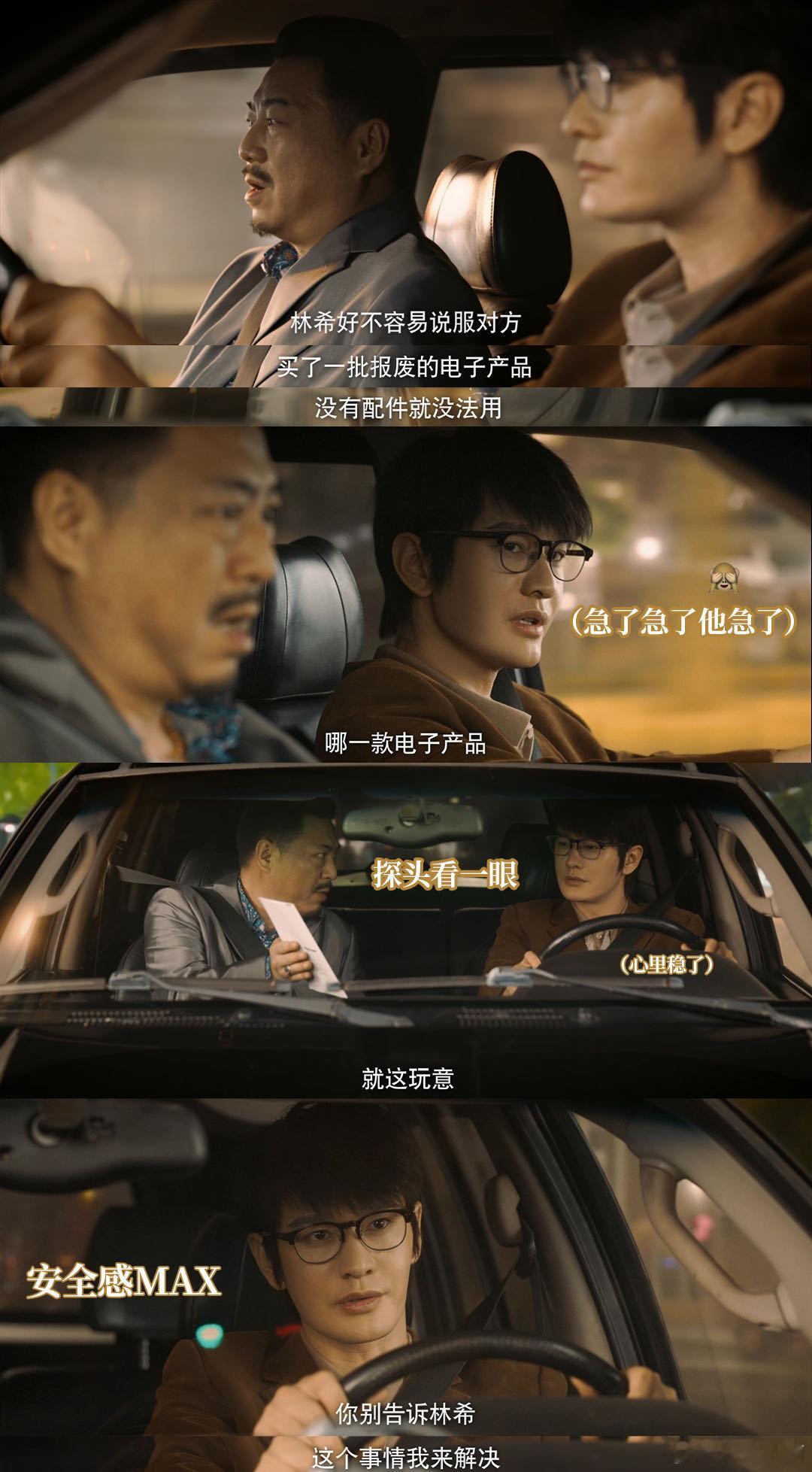 #张海潮要做开拓者#或许最伟大的不是做出卓越成就的人，而是那些筚路蓝缕，风雨兼程