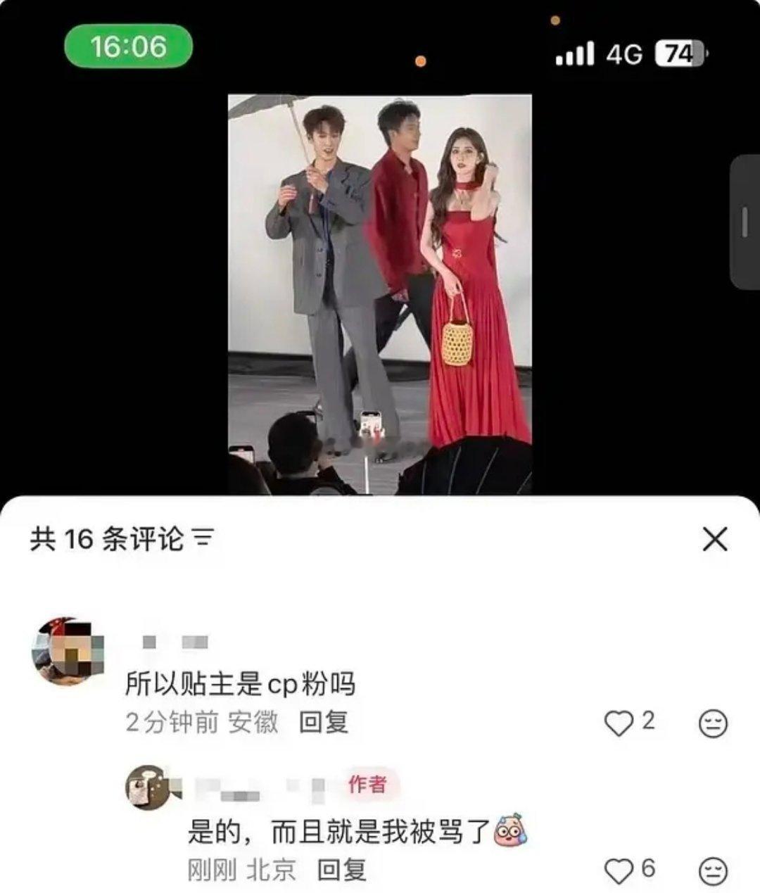 孟子义李昀锐cpf认领自己被骂了[笑cry][笑cry] ​​​