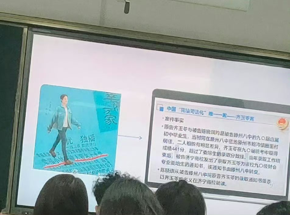 赵丽颖幸福到万家上思政课件了，赵姐🐮啊 