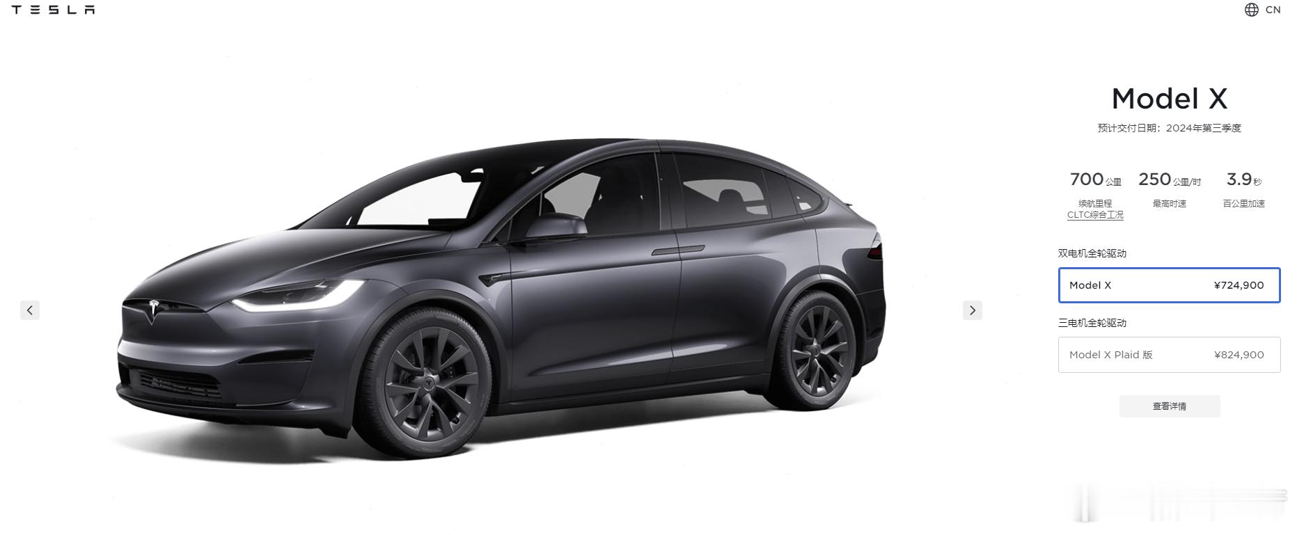 终于来了，特斯拉中国Model Y/S/X/3车型全系降价，这波降价能对销量有多