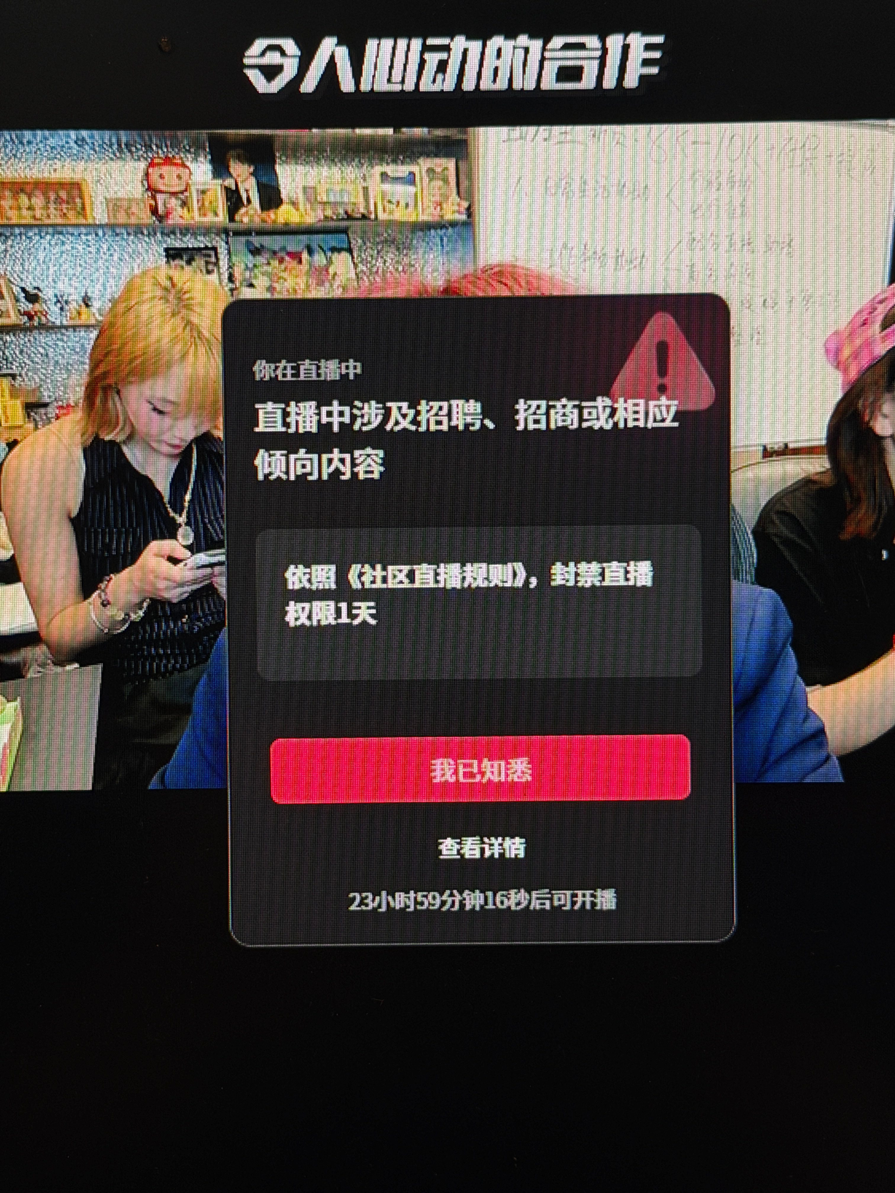 令人绝望的offer 