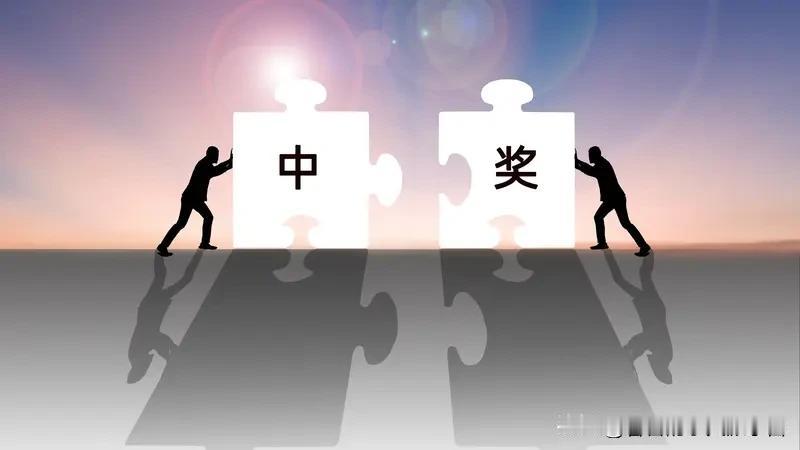关于彩票中奖问题
个人认为，一个普通人如果一直买彩票，他中一千万的概率比他正常工