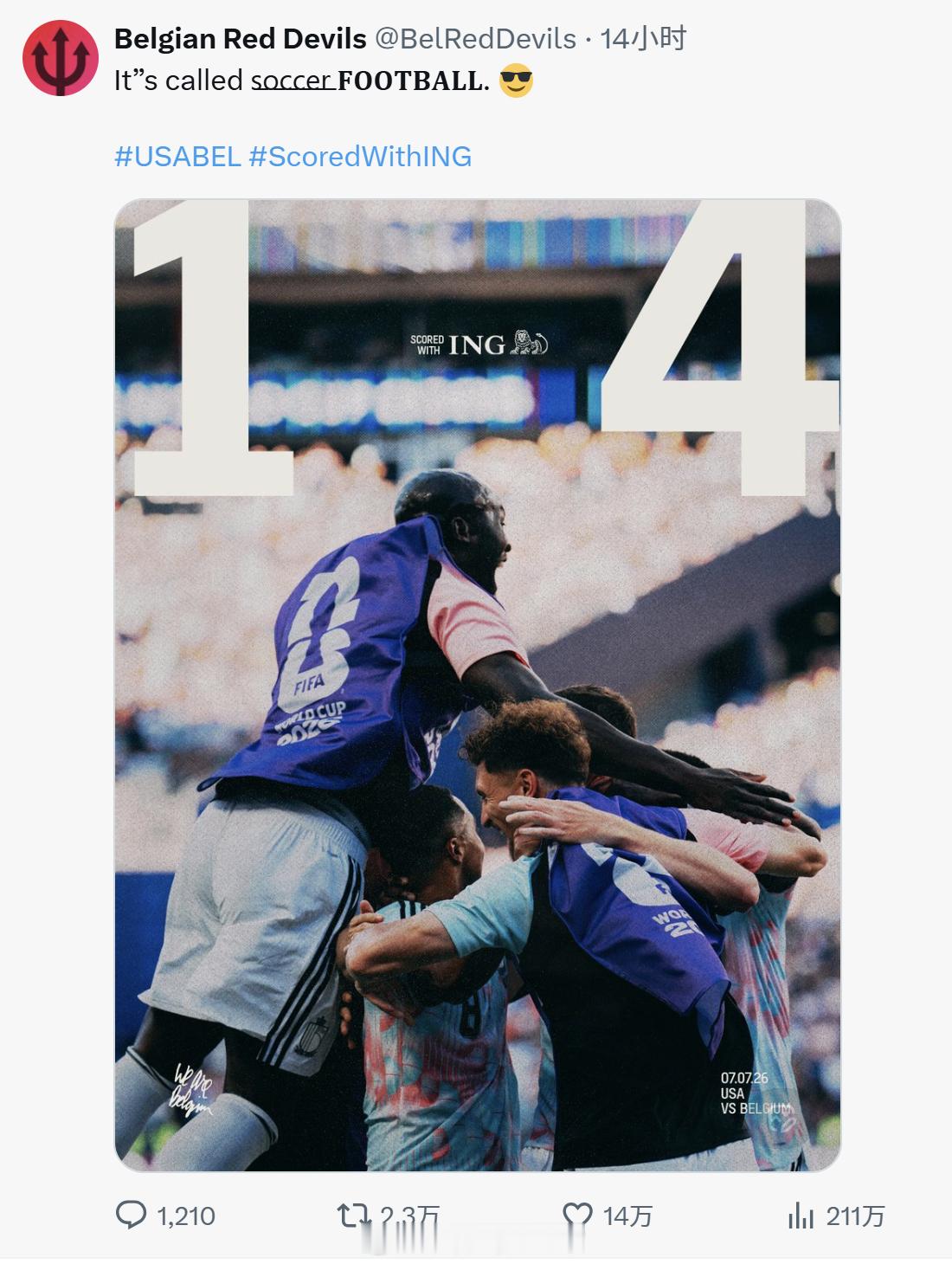 世界杯 比利时队官号嘲讽美国队：这运动叫 FOOTBALL，不叫soccer 。