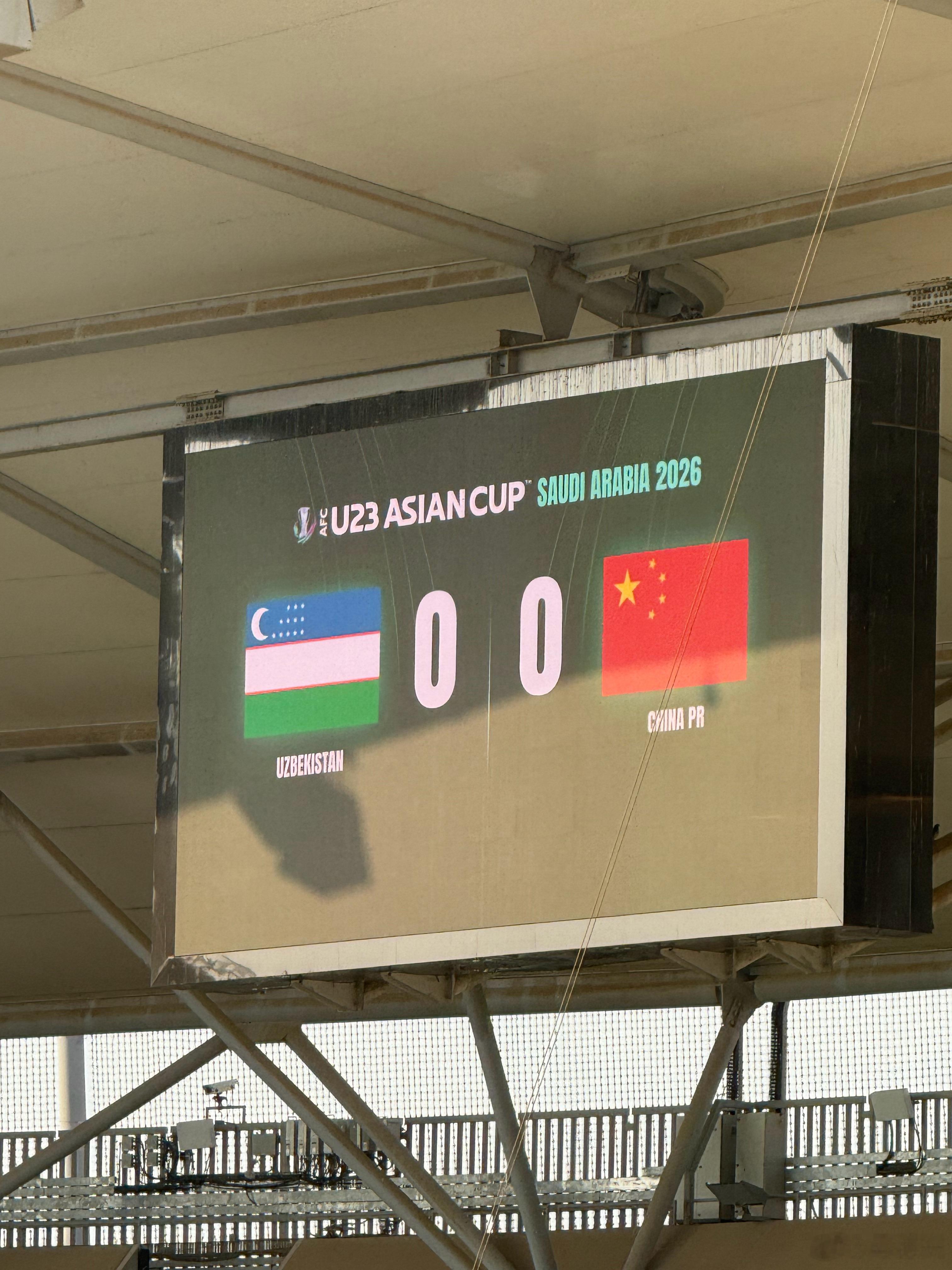 u23国足u23亚洲杯国足 如愿耗完了90分钟。还有30分钟加时！