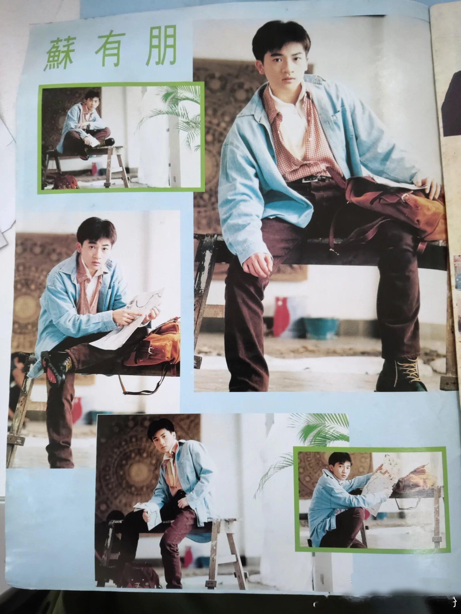 小虎队  蓝色的小乖總