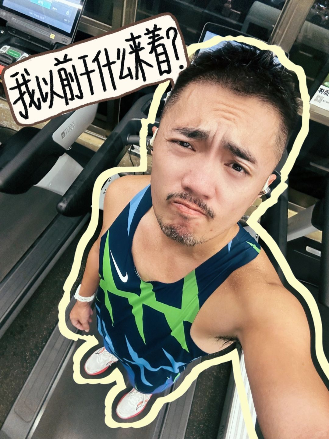 🐑🐑相报究竟何时了？！