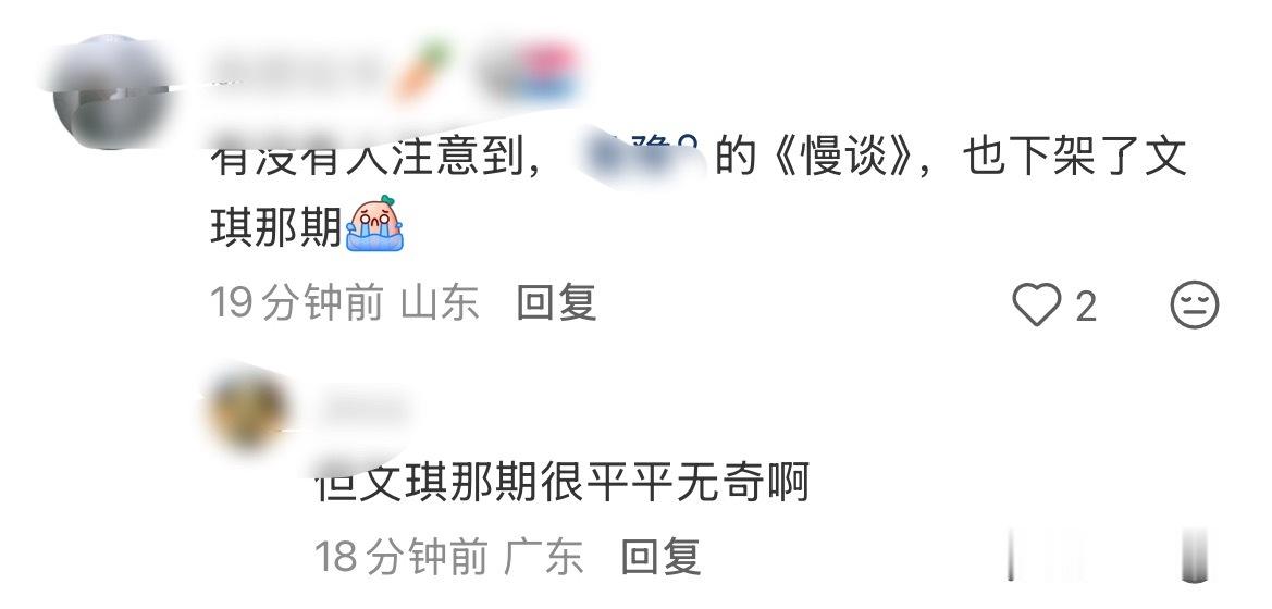 陈文育的路人缘belike： 