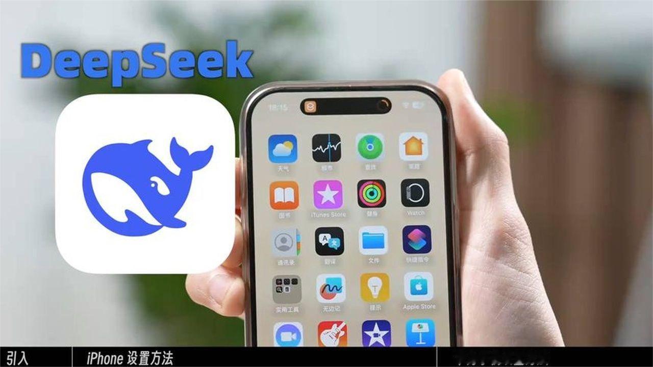 3 分钟教会你让 DeepSeek 开口说话 #DeepSeek实操体验