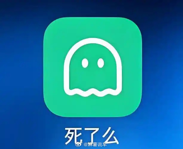 死了么APP升级后已在杭州一街道应用之前看到“死了么”这个名字还觉得有点黑色幽默
