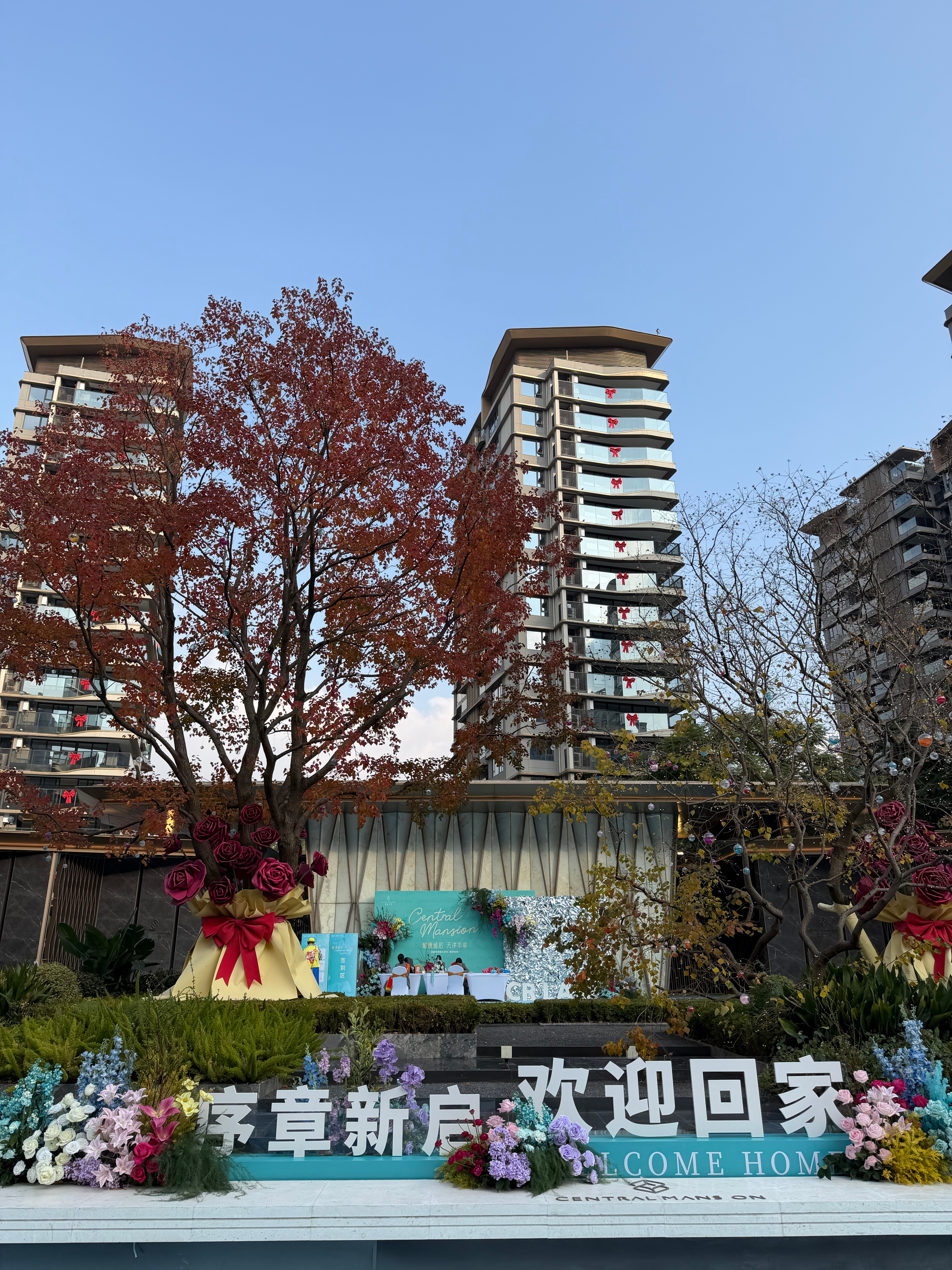 今天是个好日子 成都·华润高新天序