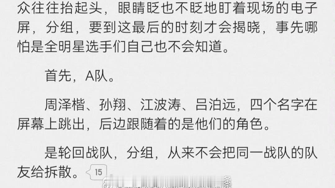 轮回好封建x团结，大轮回主义，出去上厕所都是手拉手的🧑🤝🧑 
