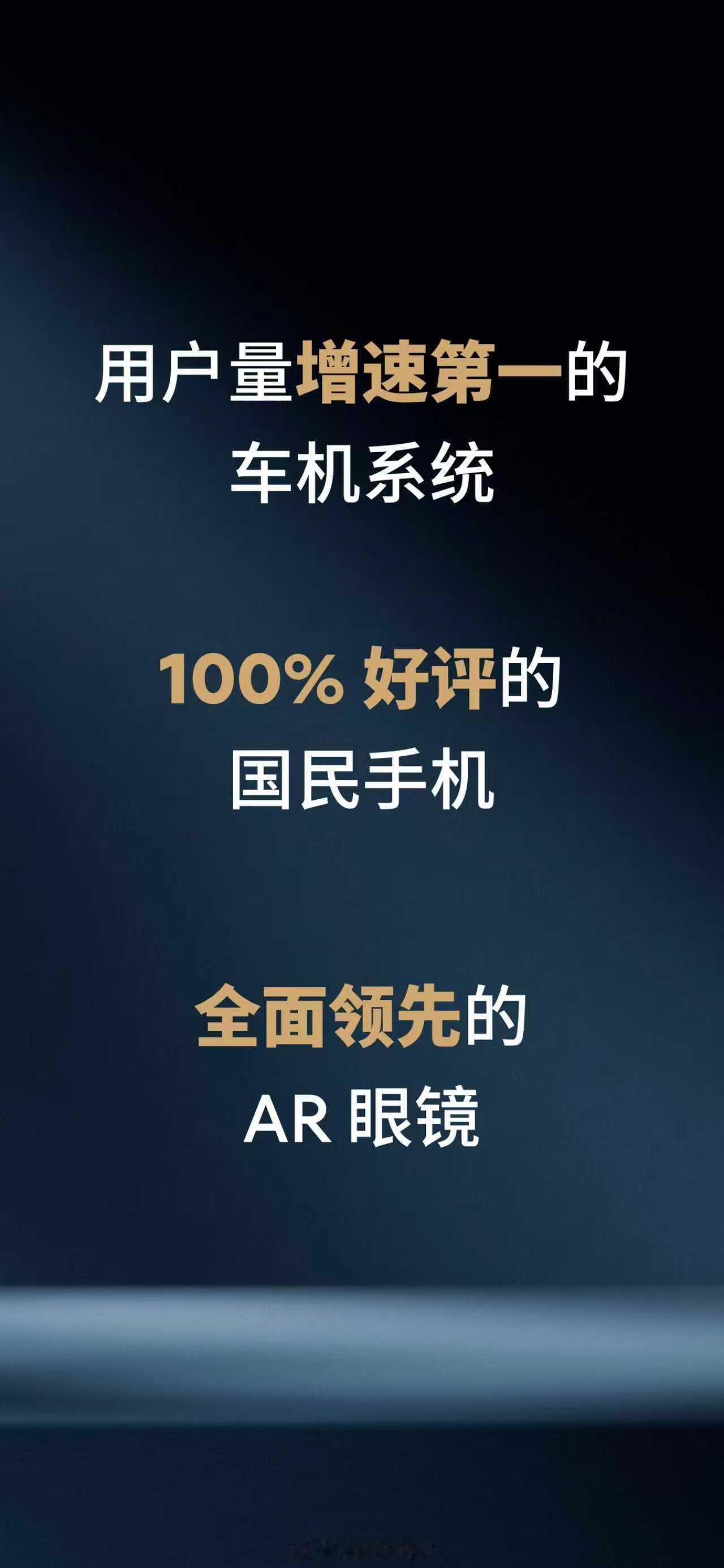 今年上半年发布的国民严选 平凡大师， Note 16 系列，首轮销售在京东多个榜