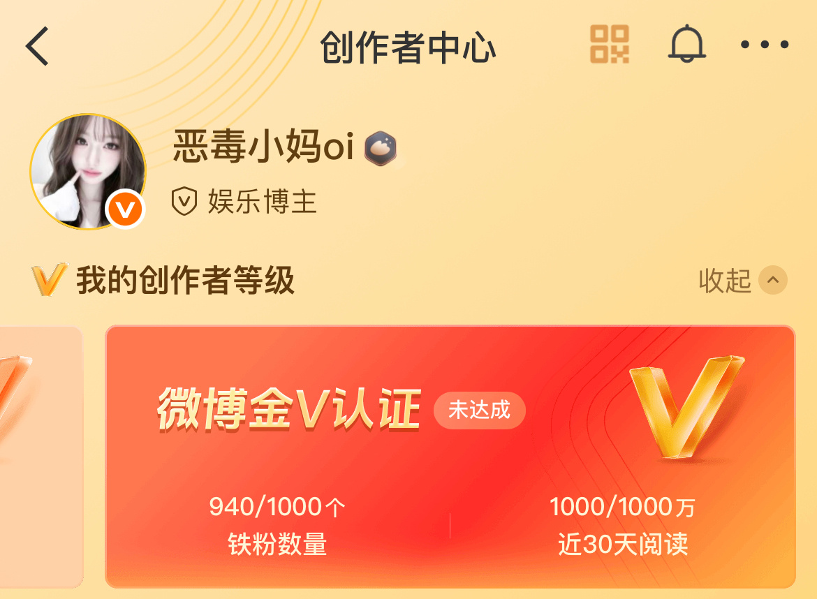 差铁复红 刷到来动动 ​​​
