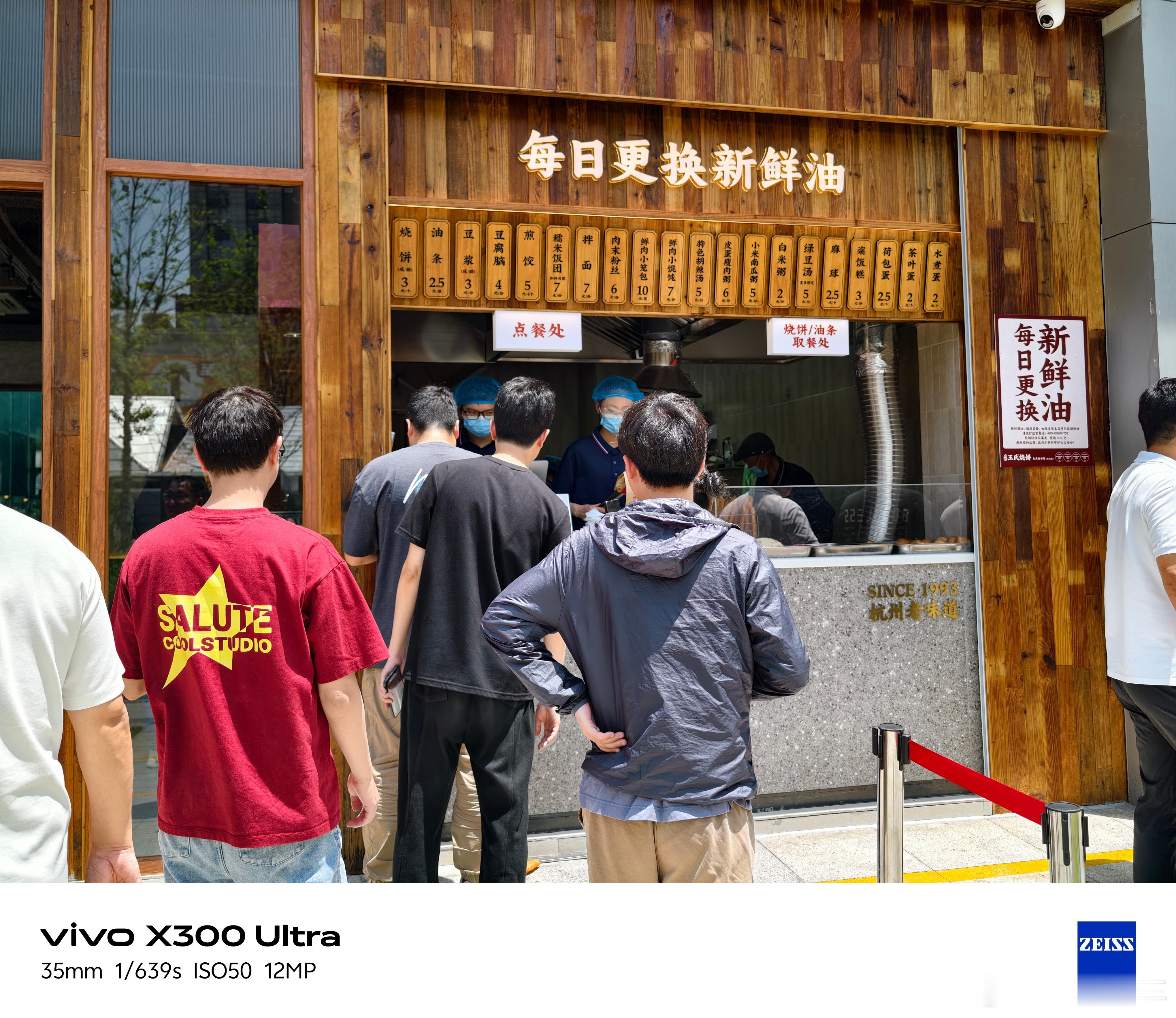 作为北方人真的好喜欢吃烧饼啊公司附近刚开了一家店虽然跟老家的缸炉烧饼还是有些差距