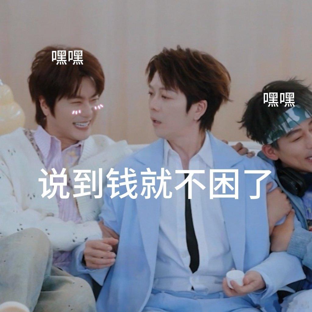 王栎鑫王栎鑫 十八岁爷爷驾到快乐老友记辈分乱成一锅粥！王栎鑫18岁爷爷上线，张远