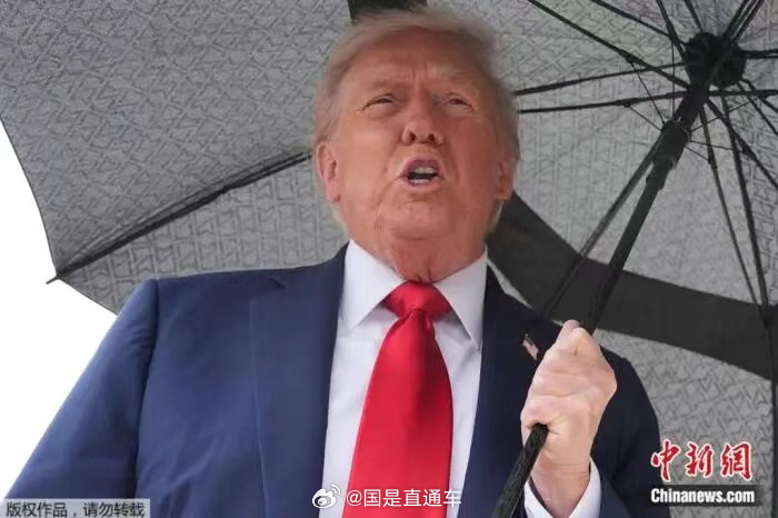 消息人士：美国想买格陵兰岛或需7000亿美元据美国全国广播公司(NBC)14日报