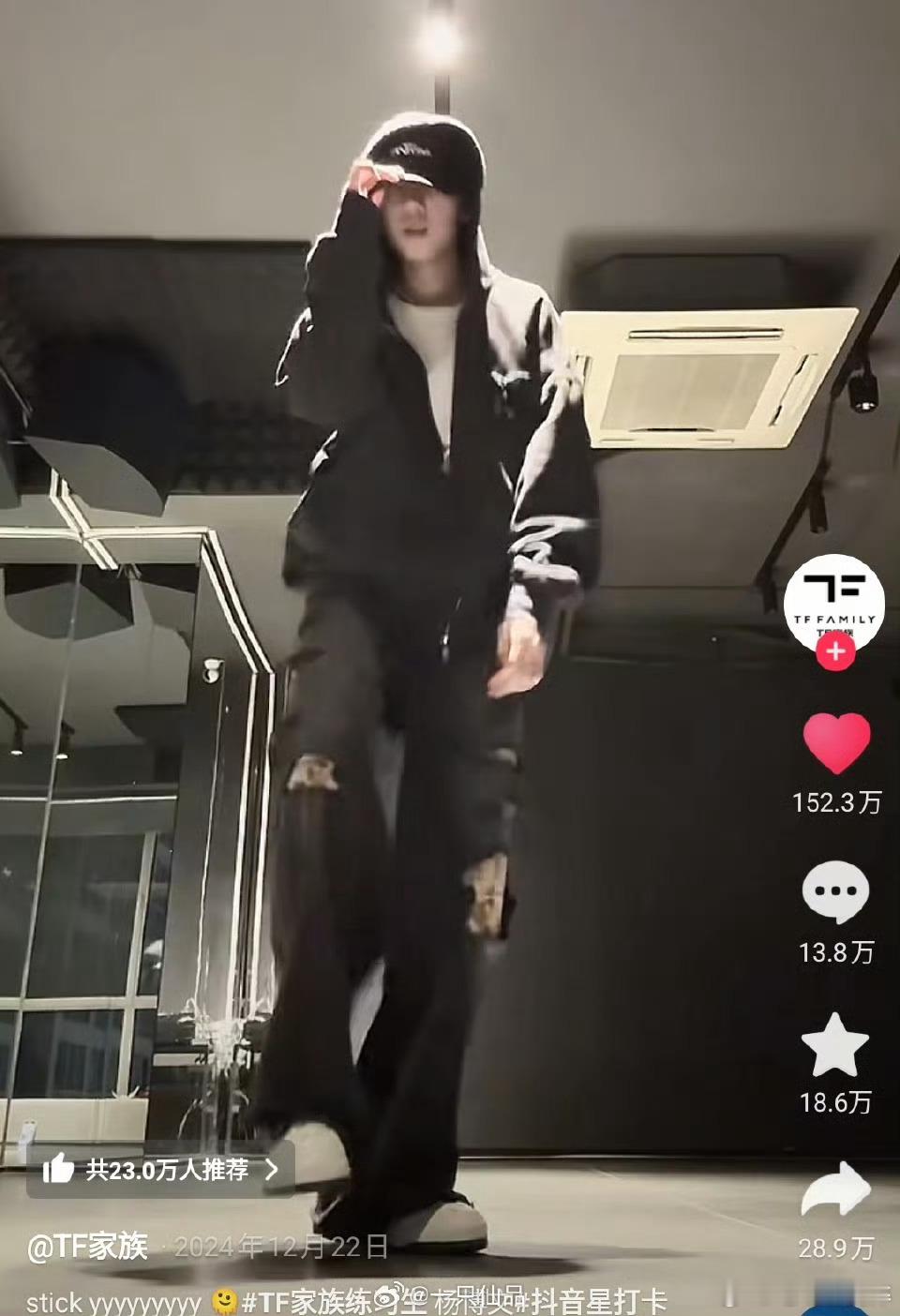 杨博文就是牛阿 ​​​