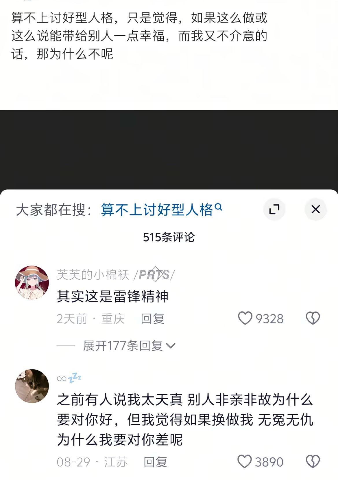 是的🙂‍↕️ ​​​