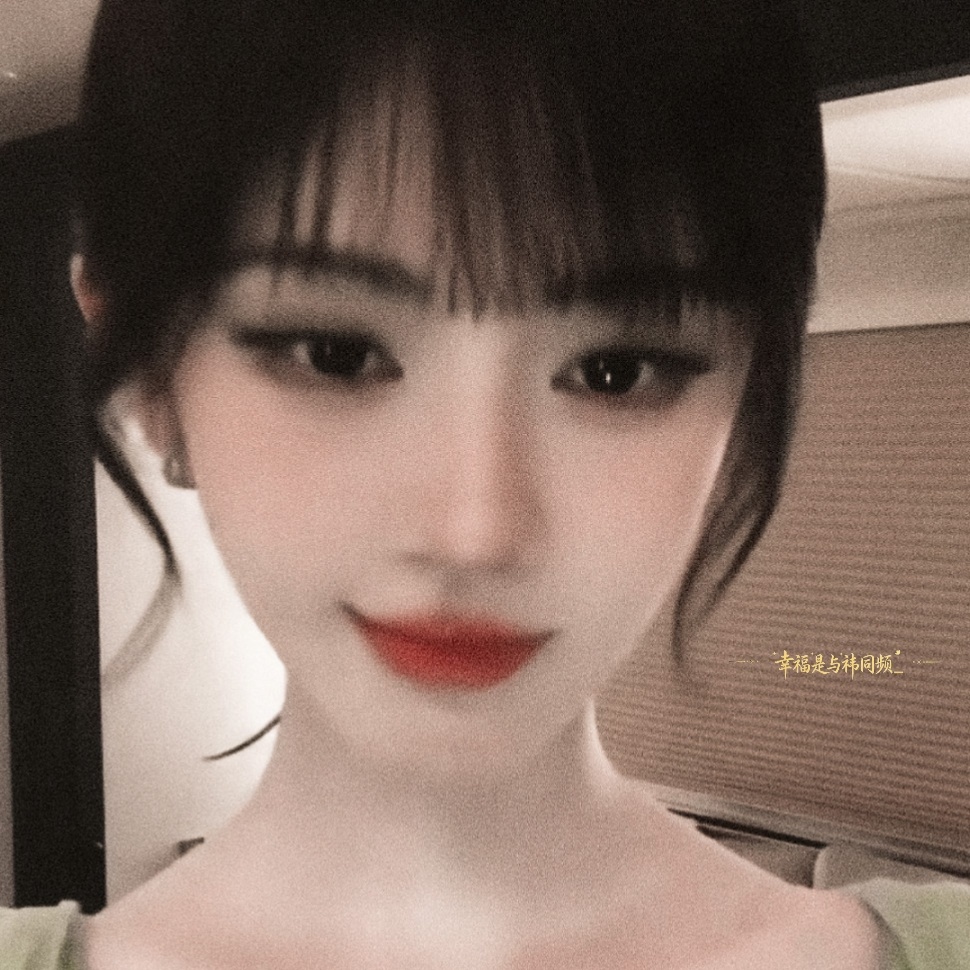 学姐 你好萌[爱慕]鞠婧祎 ​​​