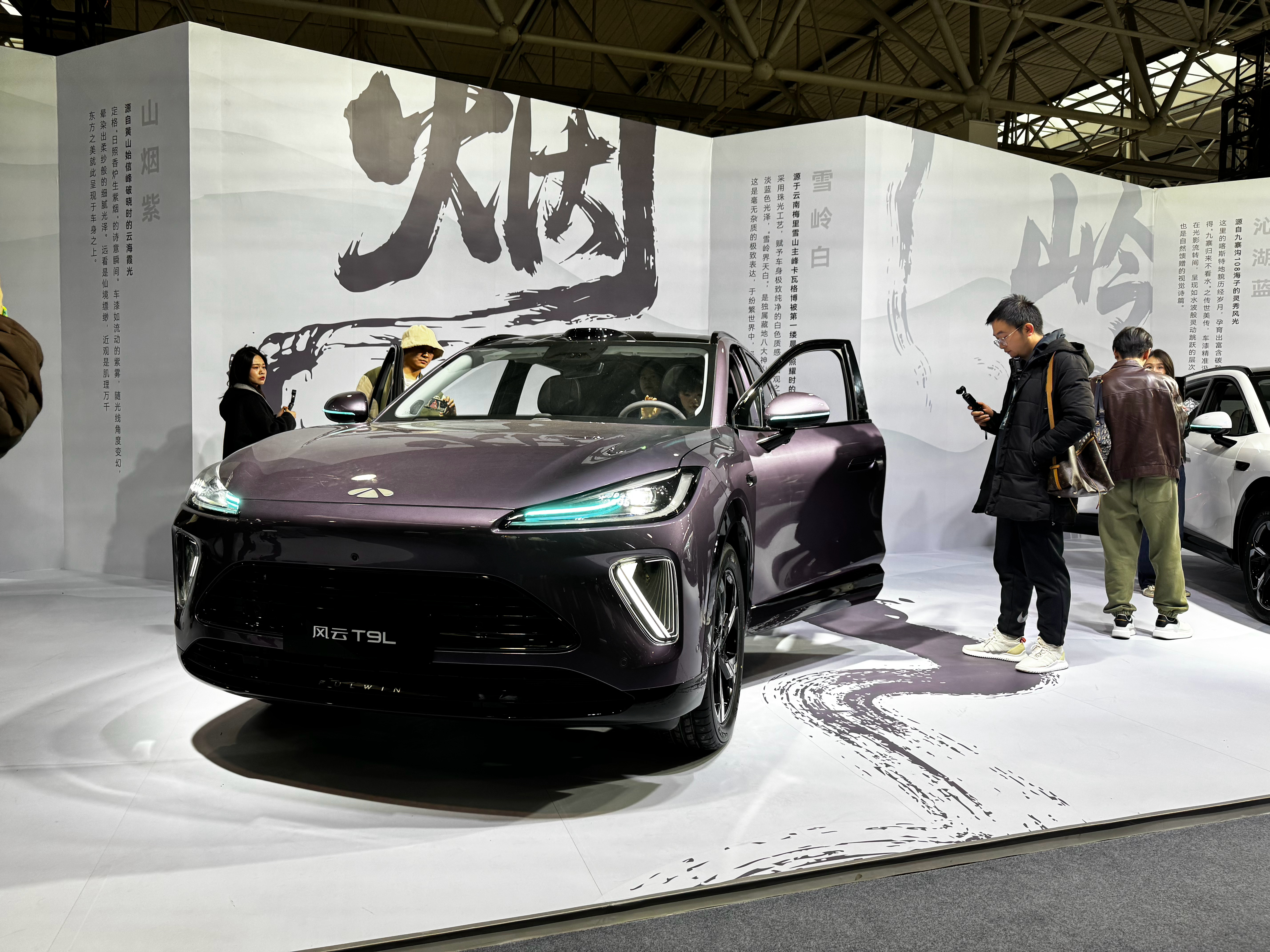 风云T9L智美双全 现场看了下颜值还不错， 实车看起来很大气座椅舒适度都挺好，空