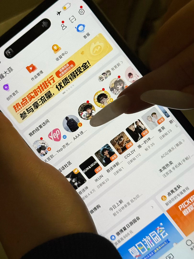 我姐姐就这样爱我 